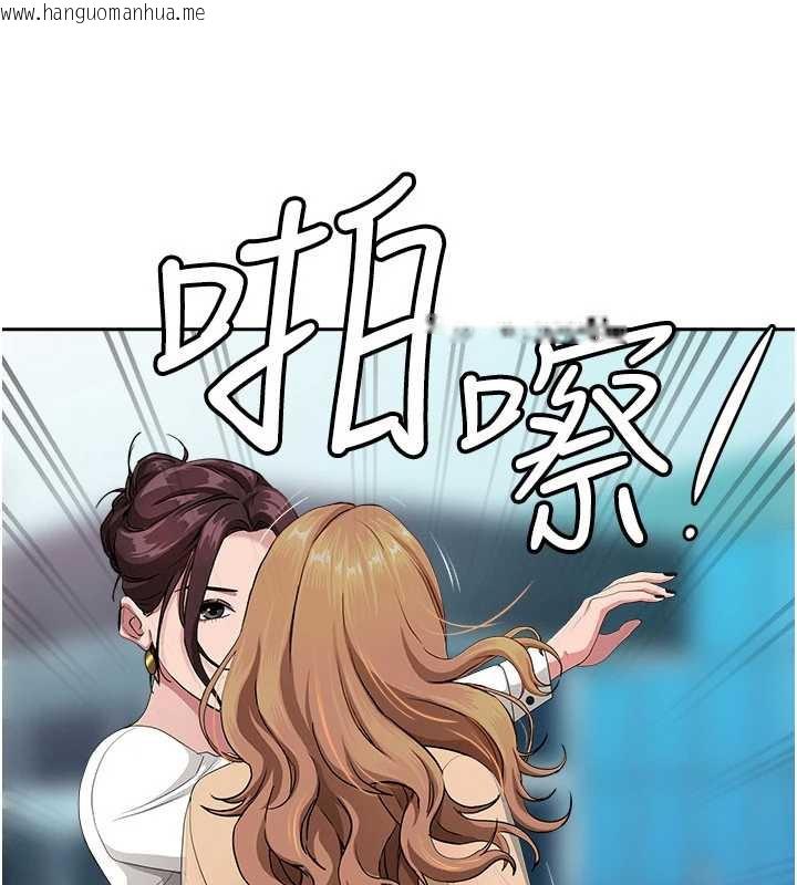 韩国漫画罪爱人妻韩漫_罪爱人妻-第8话-被搧耳光的女上司在线免费阅读-韩国漫画-第168张图片