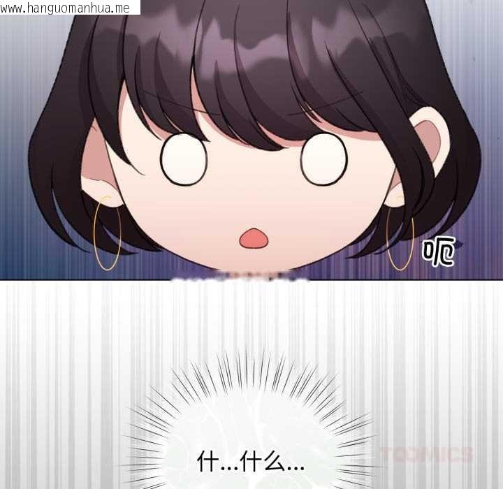 韩国漫画配角的生存任务韩漫_配角的生存任务-第39话在线免费阅读-韩国漫画-第66张图片