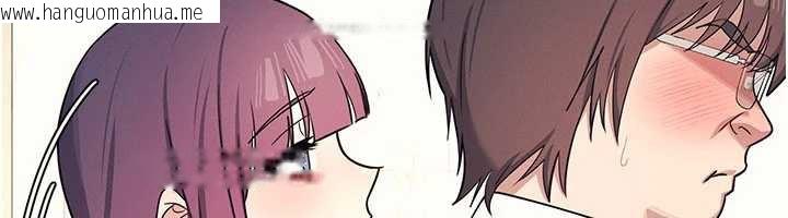 韩国漫画羞耻课堂韩漫_羞耻课堂-第12话-请你干到老师潮吹在线免费阅读-韩国漫画-第82张图片