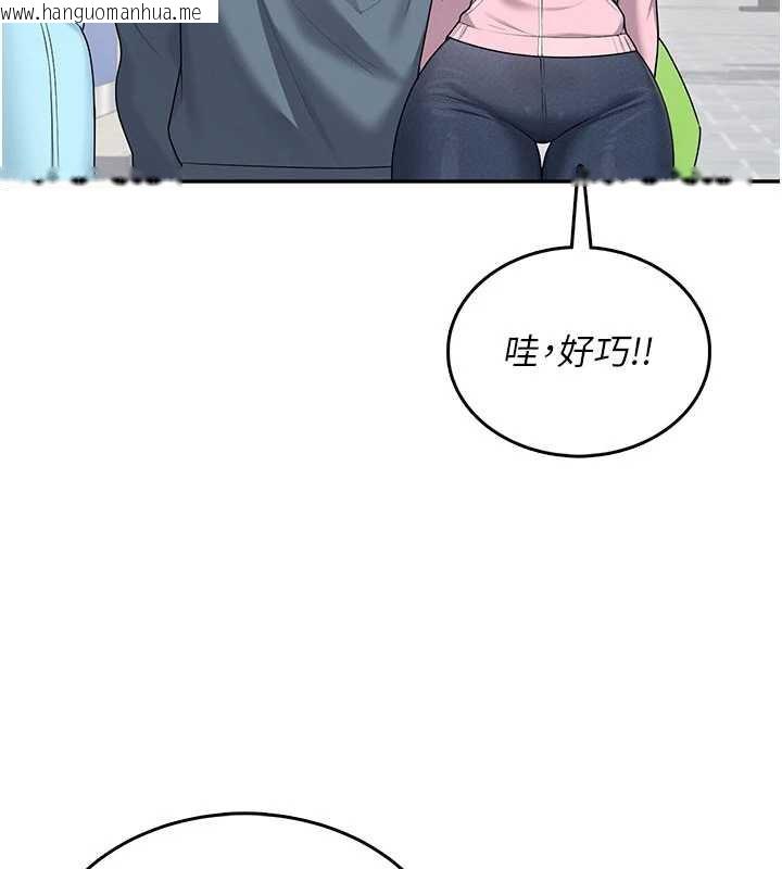 韩国漫画飞机杯女神连线中韩漫_飞机杯女神连线中-第37话-这个尺寸好有感觉在线免费阅读-韩国漫画-第47张图片