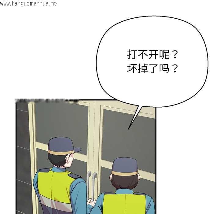 韩国漫画公主殿下要收种子啦！/公主抢孕大作战韩漫_公主殿下要收种子啦！/公主抢孕大作战-第7话在线免费阅读-韩国漫画-第34张图片