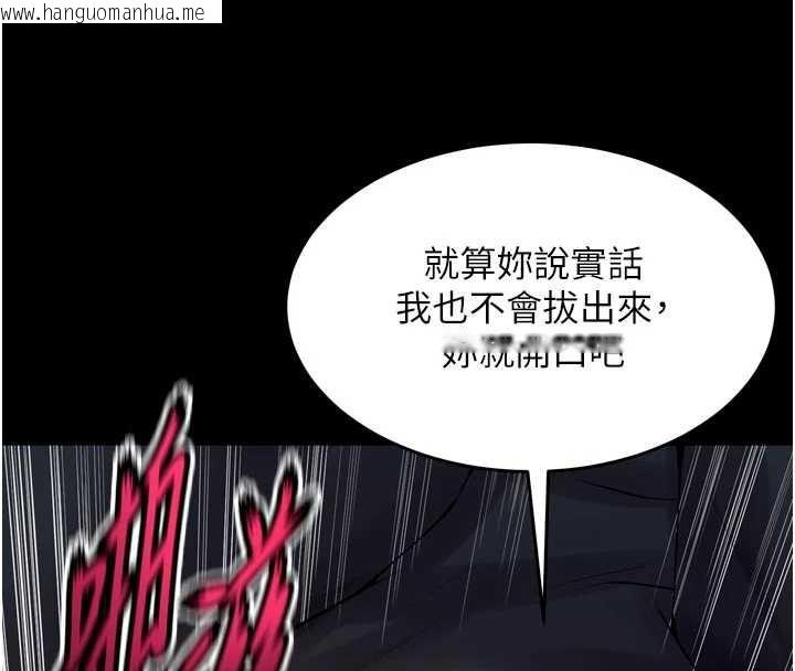 韩国漫画狱火重生韩漫_狱火重生-第42话-这样会让妳很有感觉吗?在线免费阅读-韩国漫画-第160张图片