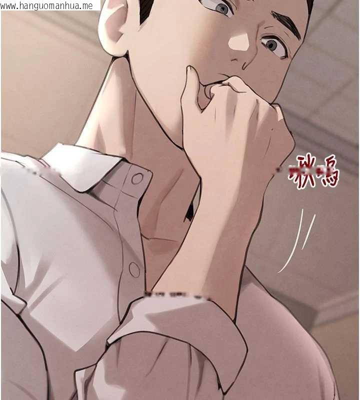 韩国漫画黑道千金韩漫_黑道千金-第57话-原来这里是妳的敏感带在线免费阅读-韩国漫画-第95张图片