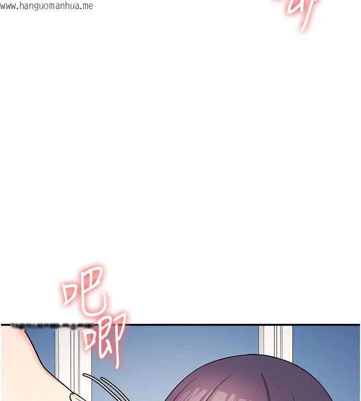 韩国漫画羞耻课堂韩漫_羞耻课堂-第12话-请你干到老师潮吹在线免费阅读-韩国漫画-第23张图片