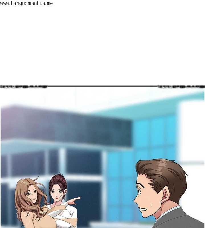 韩国漫画罪爱人妻韩漫_罪爱人妻-第8话-被搧耳光的女上司在线免费阅读-韩国漫画-第182张图片