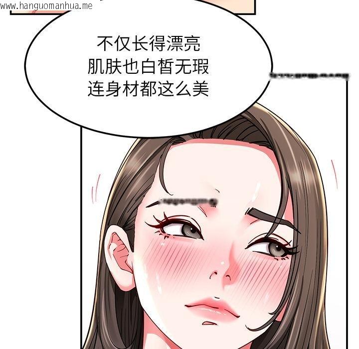 韩国漫画后宫之王韩漫_后宫之王-第59话在线免费阅读-韩国漫画-第114张图片