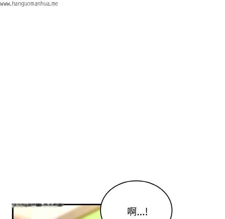 韩国漫画神雕闯都市/强雕：都市润女传说韩漫_神雕闯都市/强雕：都市润女传说-第15话在线免费阅读-韩国漫画-第41张图片