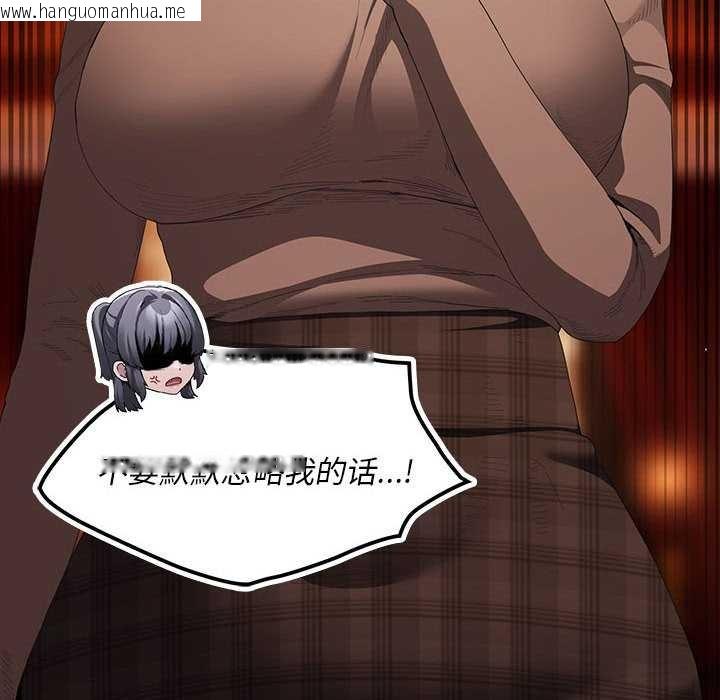 韩国漫画神圣陷阱韩漫_神圣陷阱-第19话在线免费阅读-韩国漫画-第48张图片