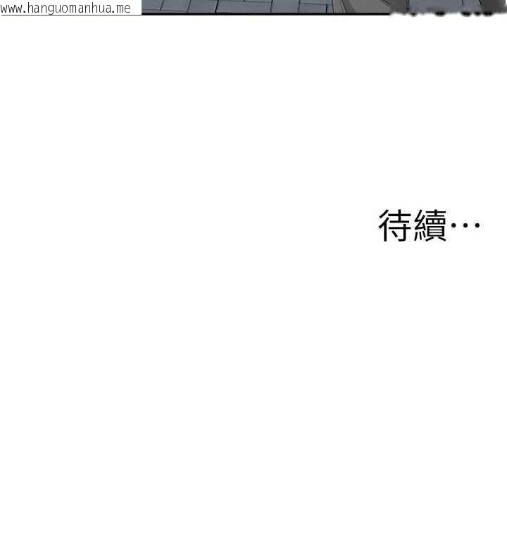 韩国漫画罪爱人妻韩漫_罪爱人妻-第8话-被搧耳光的女上司在线免费阅读-韩国漫画-第184张图片