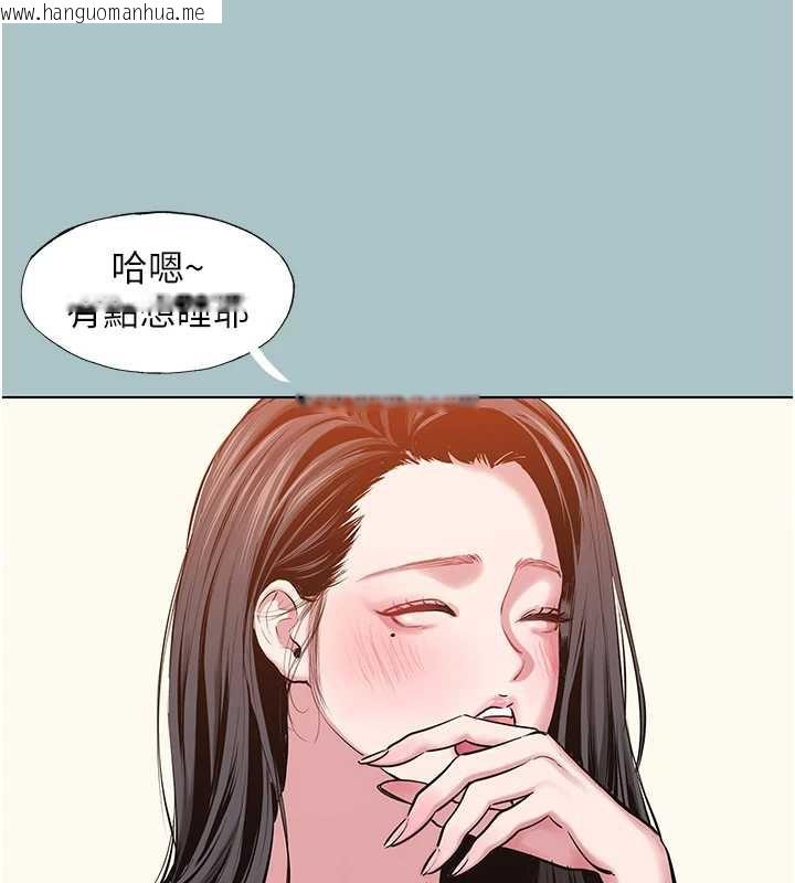 韩国漫画不要恋爱要打砲韩漫_不要恋爱要打砲-第18话-高傲室长的美人计在线免费阅读-韩国漫画-第3张图片