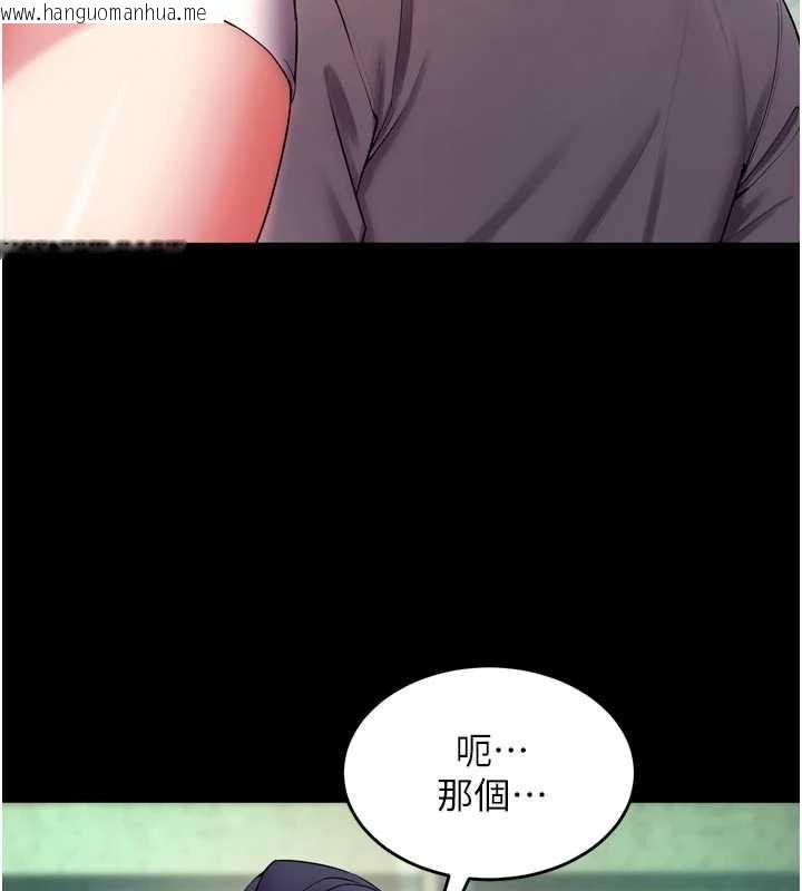 韩国漫画狱火重生韩漫_狱火重生-第42话-这样会让妳很有感觉吗?在线免费阅读-韩国漫画-第9张图片