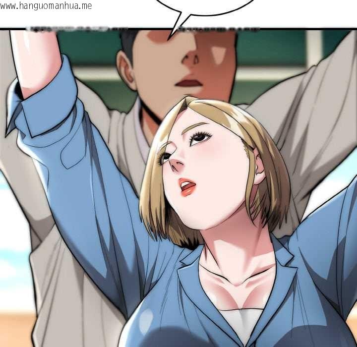 韩国漫画神雕闯都市/强雕：都市润女传说韩漫_神雕闯都市/强雕：都市润女传说-第15话在线免费阅读-韩国漫画-第56张图片