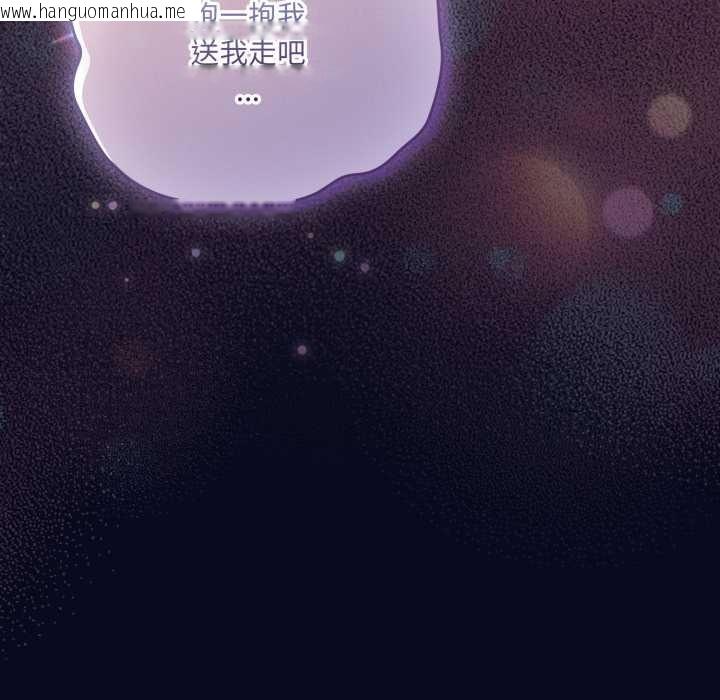 韩国漫画喵来的恋爱韩漫_喵来的恋爱-第43话在线免费阅读-韩国漫画-第192张图片