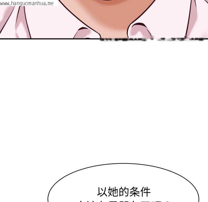 韩国漫画她们的夜晚属于我/与人妻有个秘密韩漫_她们的夜晚属于我/与人妻有个秘密-第16话在线免费阅读-韩国漫画-第6张图片