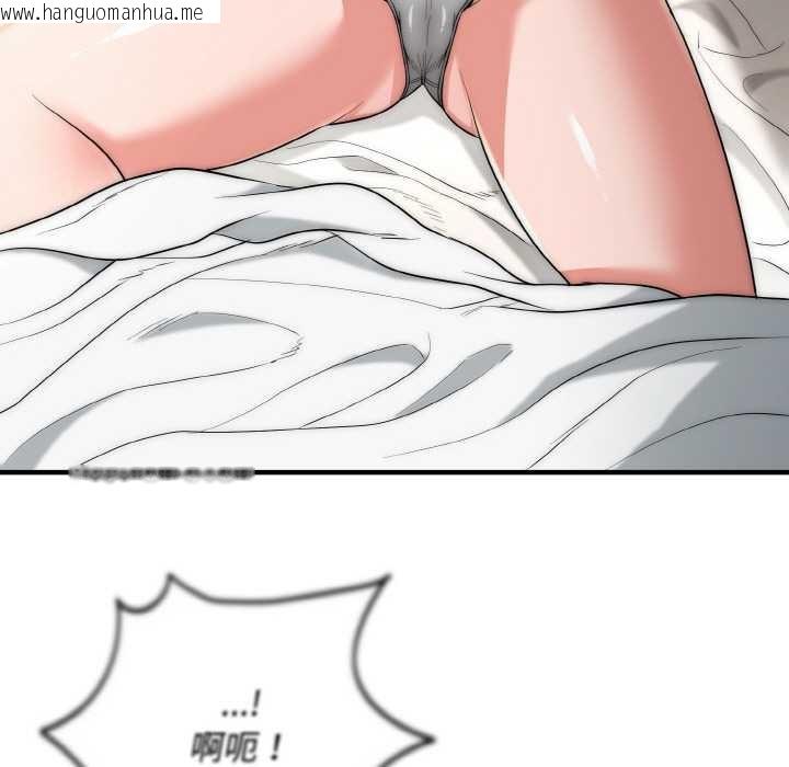 韩国漫画神雕闯都市/强雕：都市润女传说韩漫_神雕闯都市/强雕：都市润女传说-第15话在线免费阅读-韩国漫画-第7张图片