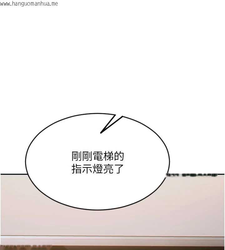 韩国漫画单身即纵欲韩漫_单身即纵欲-第26话-彻底沦为初恋情人的玩物在线免费阅读-韩国漫画-第63张图片