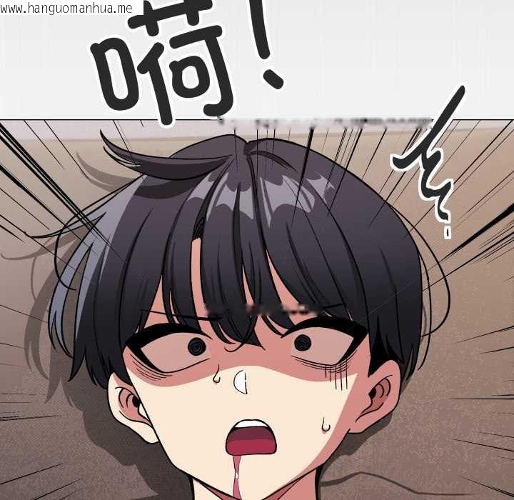 韩国漫画缺德邻居难相处韩漫_缺德邻居难相处-第58话在线免费阅读-韩国漫画-第80张图片