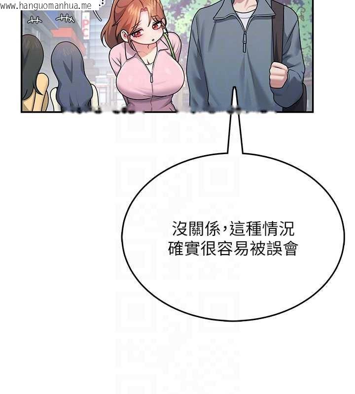 韩国漫画飞机杯女神连线中韩漫_飞机杯女神连线中-第37话-这个尺寸好有感觉在线免费阅读-韩国漫画-第65张图片