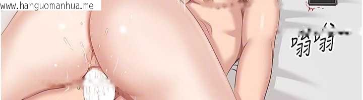 韩国漫画倒追游戏韩漫_倒追游戏-第25话-妳男友会好好解释的在线免费阅读-韩国漫画-第109张图片