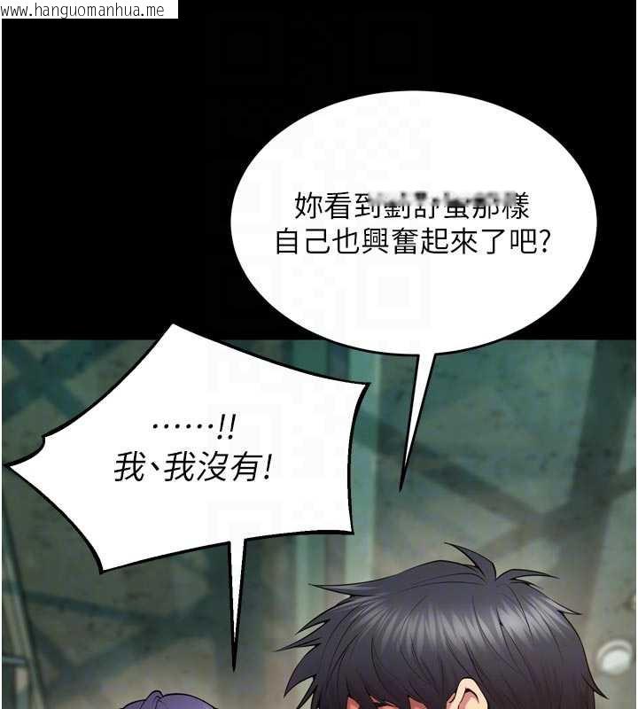 韩国漫画狱火重生韩漫_狱火重生-第42话-这样会让妳很有感觉吗?在线免费阅读-韩国漫画-第74张图片