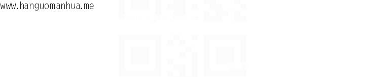 韩国漫画女神都在看这些?韩漫_女神都在看这些?-第60话-这个姿势好下流在线免费阅读-韩国漫画-第115张图片