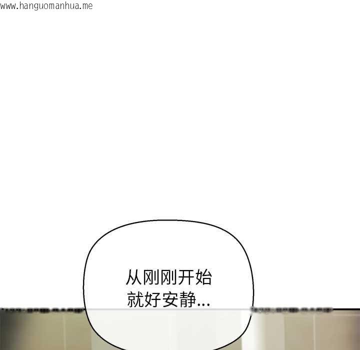 韩国漫画公主殿下要收种子啦！/公主抢孕大作战韩漫_公主殿下要收种子啦！/公主抢孕大作战-第7话在线免费阅读-韩国漫画-第76张图片