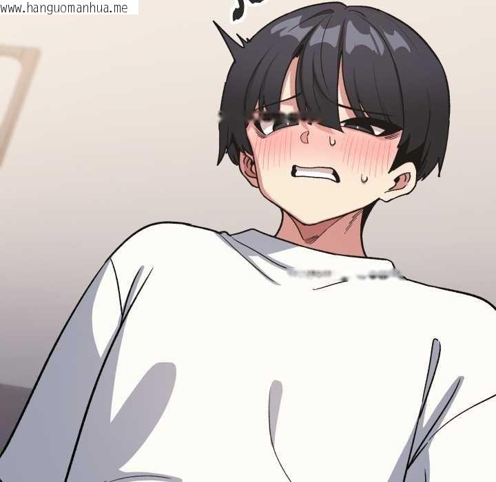 韩国漫画缺德邻居难相处韩漫_缺德邻居难相处-第58话在线免费阅读-韩国漫画-第141张图片