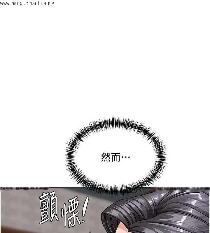 韩国漫画罪爱人妻韩漫_罪爱人妻-第8话-被搧耳光的女上司在线免费阅读-韩国漫画-第1张图片