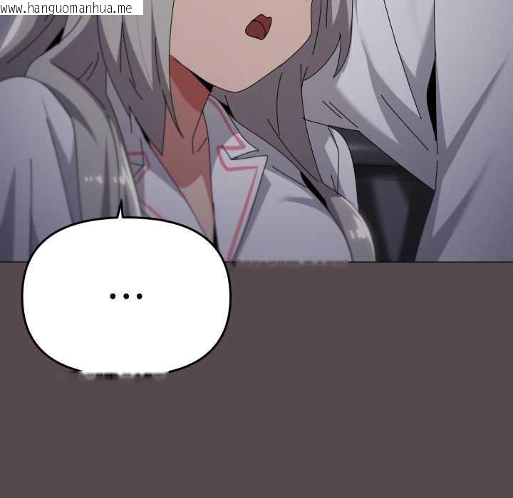 韩国漫画家人之间这样不好吧？韩漫_家人之间这样不好吧？-第71话在线免费阅读-韩国漫画-第88张图片