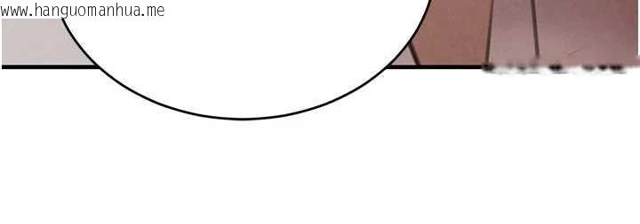 韩国漫画黑道千金韩漫_黑道千金-第57话-原来这里是妳的敏感带在线免费阅读-韩国漫画-第159张图片