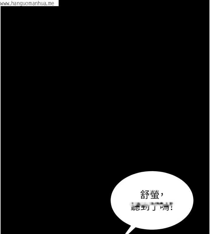 韩国漫画狱火重生韩漫_狱火重生-第42话-这样会让妳很有感觉吗?在线免费阅读-韩国漫画-第24张图片