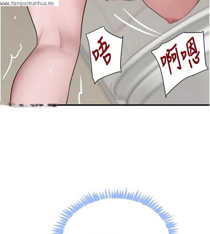 韩国漫画黑道千金韩漫_黑道千金-第57话-原来这里是妳的敏感带在线免费阅读-韩国漫画-第170张图片