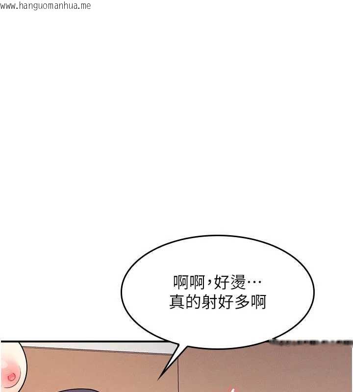 韩国漫画羞耻课堂韩漫_羞耻课堂-第12话-请你干到老师潮吹在线免费阅读-韩国漫画-第40张图片
