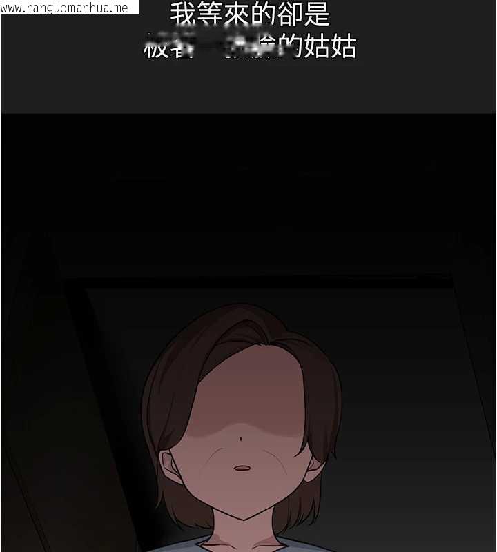 韩国漫画垃圾堆捡到宠物系萌妹韩漫_垃圾堆捡到宠物系萌妹-第23话-哪里才是栖身之地?在线免费阅读-韩国漫画-第37张图片