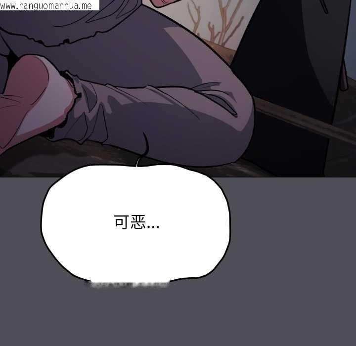 韩国漫画缺德邻居难相处韩漫_缺德邻居难相处-第58话在线免费阅读-韩国漫画-第39张图片