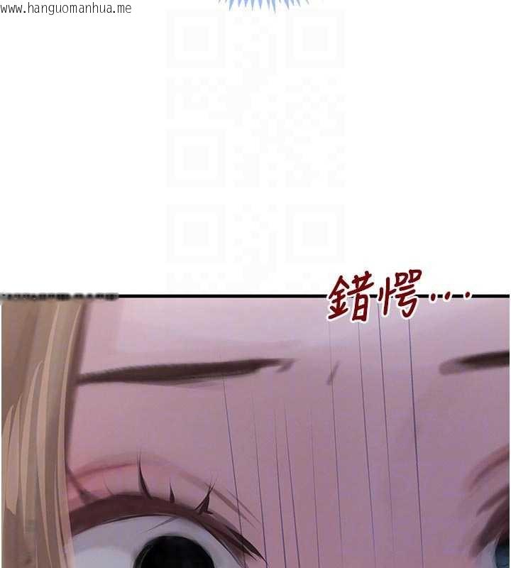 韩国漫画黑道千金韩漫_黑道千金-第57话-原来这里是妳的敏感带在线免费阅读-韩国漫画-第19张图片