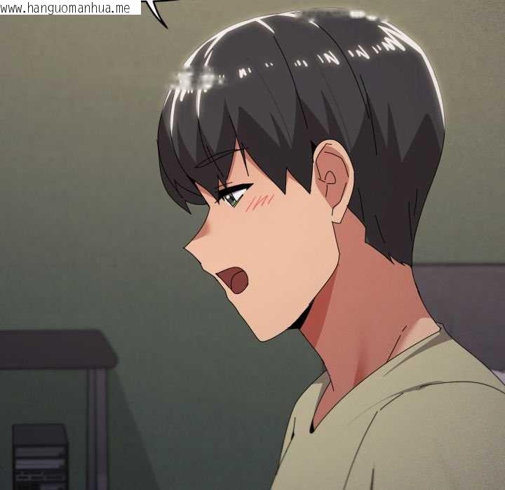 韩国漫画家人之间这样不好吧？韩漫_家人之间这样不好吧？-第71话在线免费阅读-韩国漫画-第57张图片