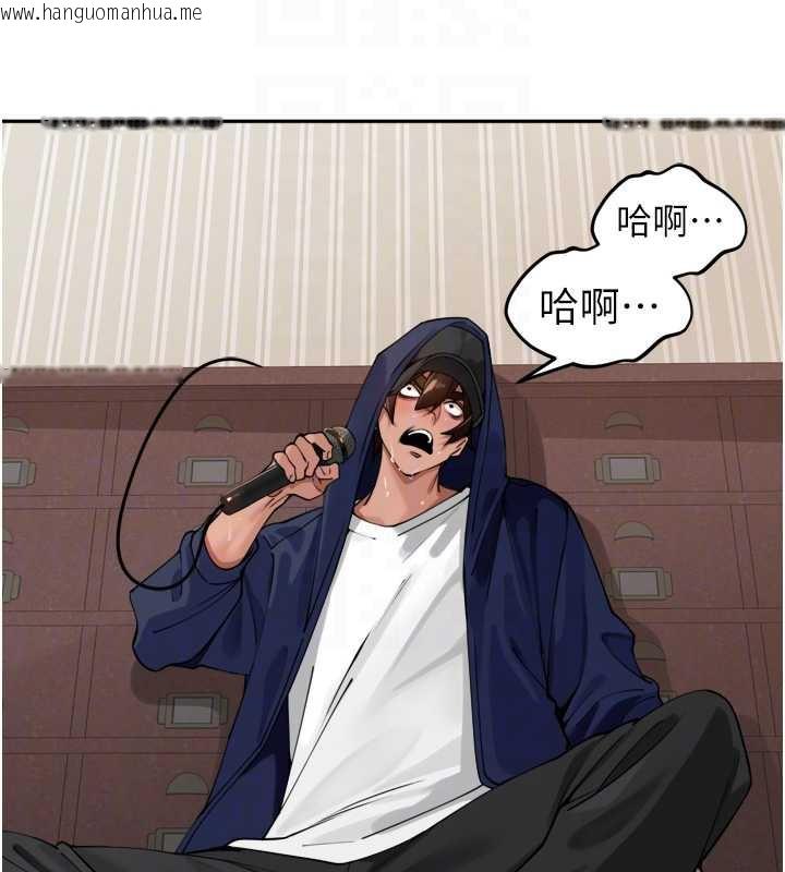 韩国漫画里长孙子开麦啦韩漫_里长孙子开麦啦-第32话-妳是我的活体飞机杯在线免费阅读-韩国漫画-第53张图片