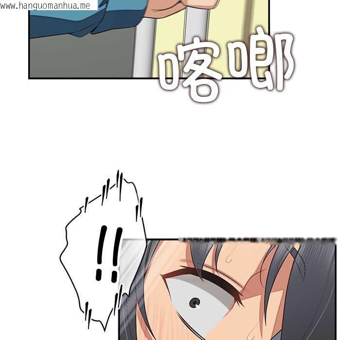 韩国漫画公主殿下要收种子啦！/公主抢孕大作战韩漫_公主殿下要收种子啦！/公主抢孕大作战-第7话在线免费阅读-韩国漫画-第32张图片