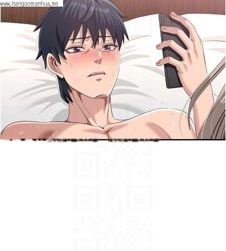 韩国漫画倒追游戏韩漫_倒追游戏-第25话-妳男友会好好解释的在线免费阅读-韩国漫画-第65张图片