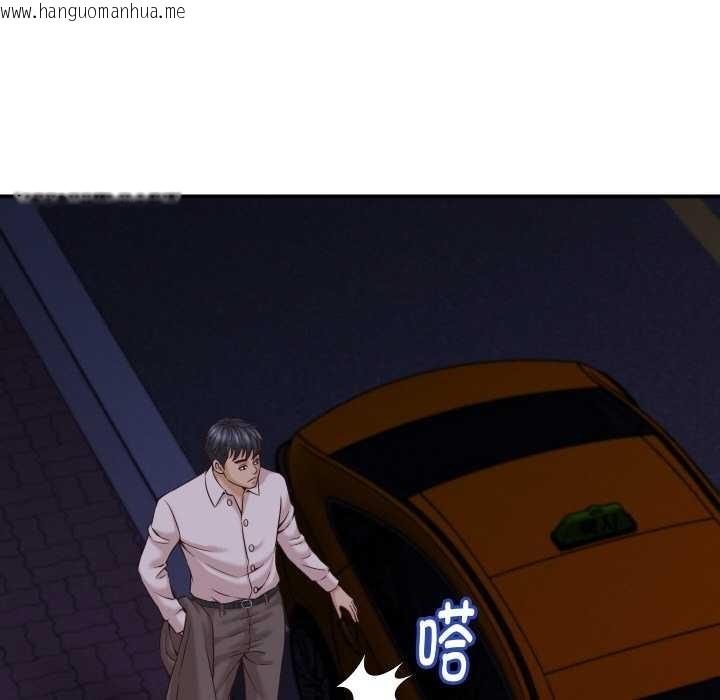 韩国漫画她们的夜晚属于我/与人妻有个秘密韩漫_她们的夜晚属于我/与人妻有个秘密-第16话在线免费阅读-韩国漫画-第88张图片