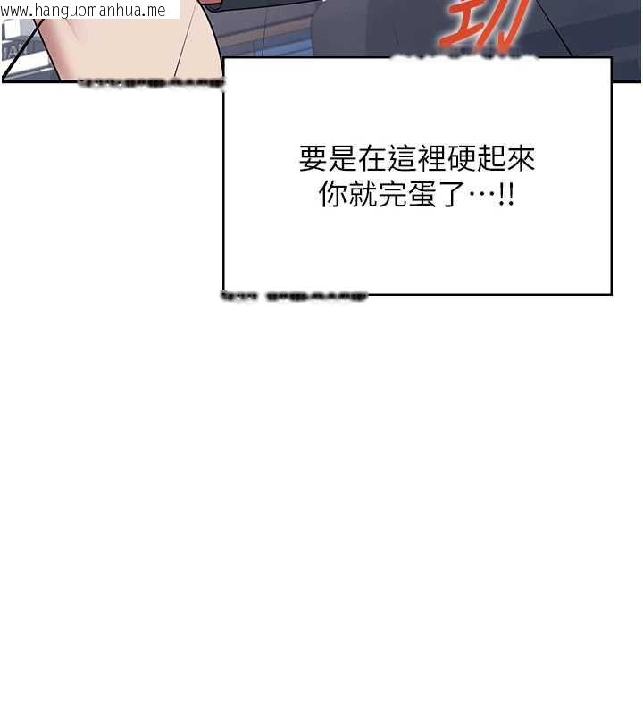 韩国漫画飞机杯女神连线中韩漫_飞机杯女神连线中-第37话-这个尺寸好有感觉在线免费阅读-韩国漫画-第13张图片