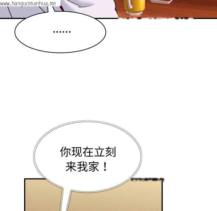 韩国漫画她们的夜晚属于我/与人妻有个秘密韩漫_她们的夜晚属于我/与人妻有个秘密-第16话在线免费阅读-韩国漫画-第48张图片