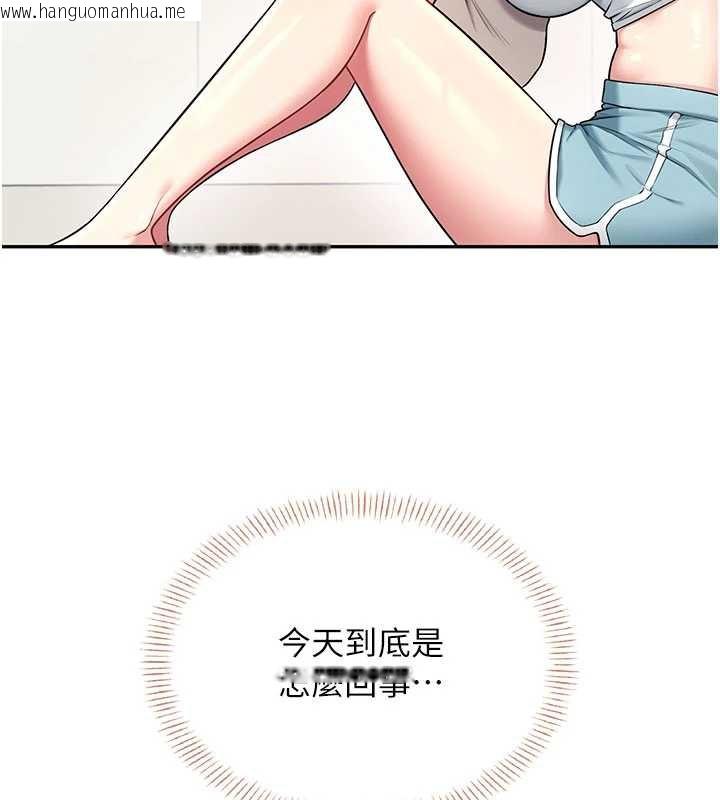 韩国漫画飞机杯女神连线中韩漫_飞机杯女神连线中-第37话-这个尺寸好有感觉在线免费阅读-韩国漫画-第85张图片