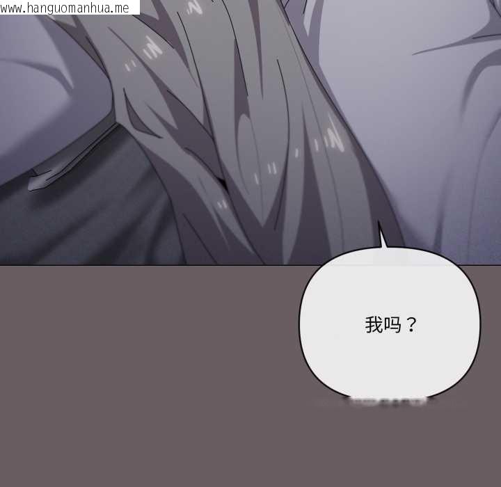 韩国漫画家人之间这样不好吧？韩漫_家人之间这样不好吧？-第71话在线免费阅读-韩国漫画-第102张图片