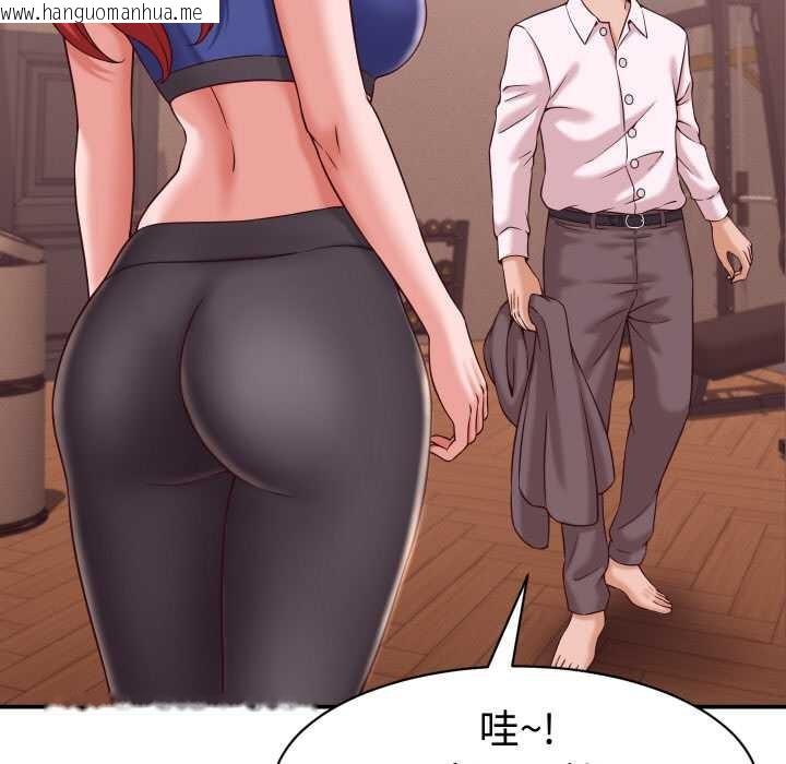 韩国漫画她们的夜晚属于我/与人妻有个秘密韩漫_她们的夜晚属于我/与人妻有个秘密-第16话在线免费阅读-韩国漫画-第119张图片