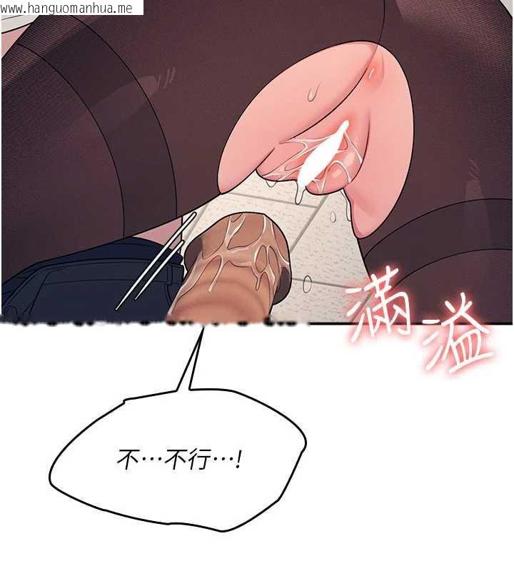 韩国漫画羞耻课堂韩漫_羞耻课堂-第12话-请你干到老师潮吹在线免费阅读-韩国漫画-第78张图片