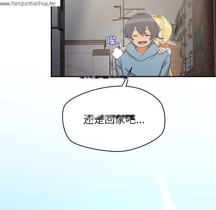 韩国漫画公主殿下要收种子啦！/公主抢孕大作战韩漫_公主殿下要收种子啦！/公主抢孕大作战-第7话在线免费阅读-韩国漫画-第80张图片