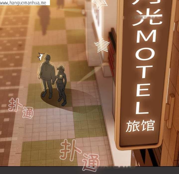 韩国漫画配角的生存任务韩漫_配角的生存任务-第39话在线免费阅读-韩国漫画-第131张图片