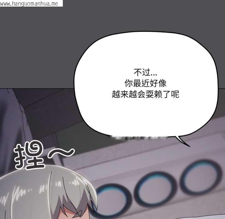 韩国漫画家人之间这样不好吧？韩漫_家人之间这样不好吧？-第71话在线免费阅读-韩国漫画-第83张图片